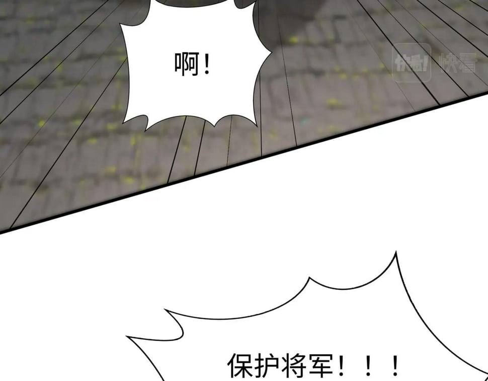 第29话 这枚棋子归我了！12