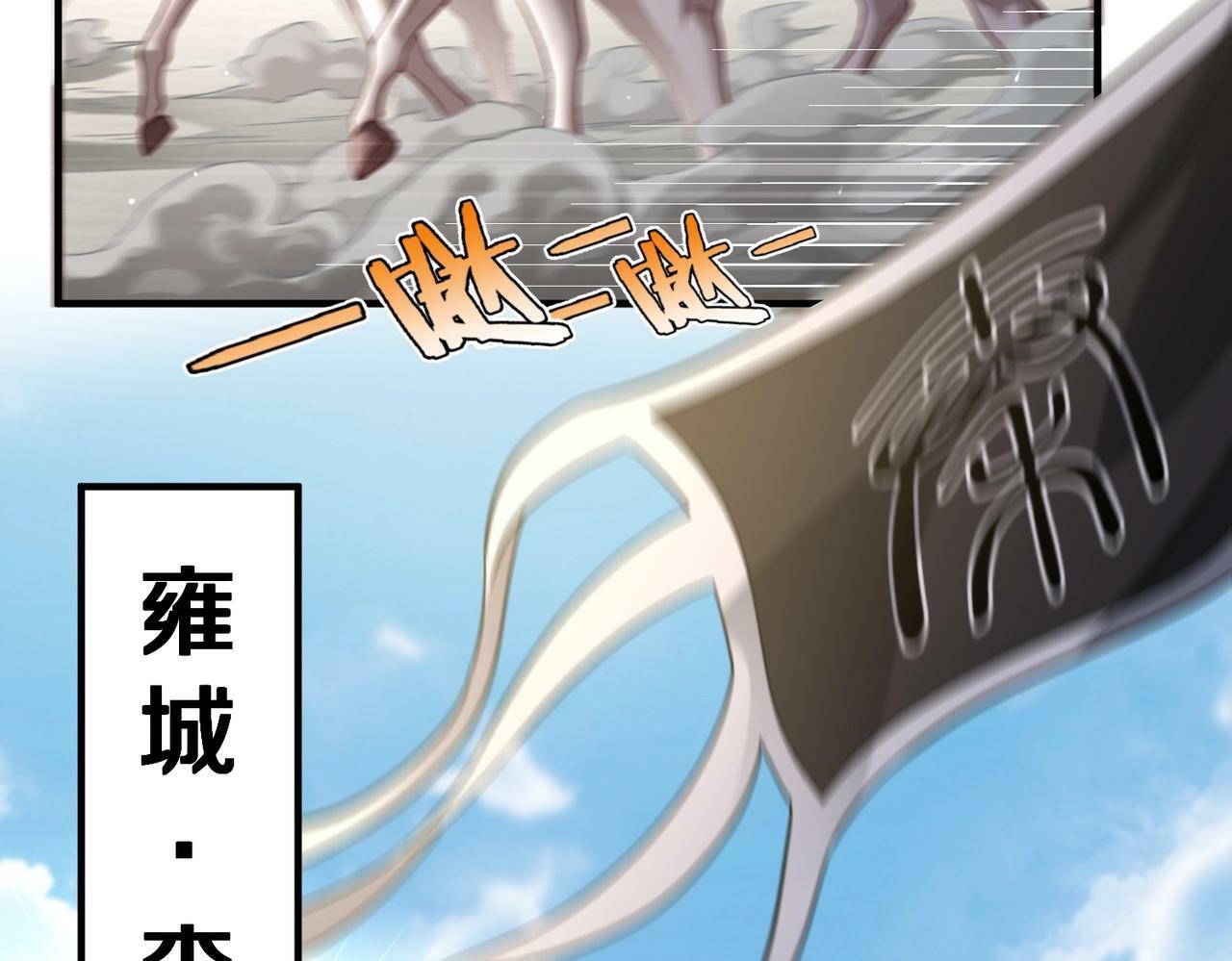 第19话 什么？你丈夫是赵祁？！45