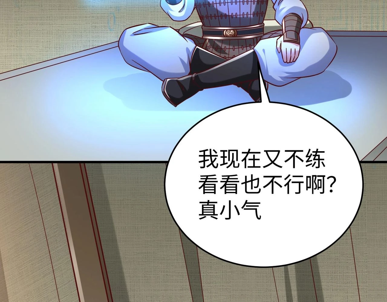 第14话 放过你？那我怎么一统天下？107