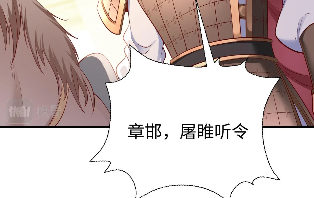 第12话 头功？那肯定是我的！101