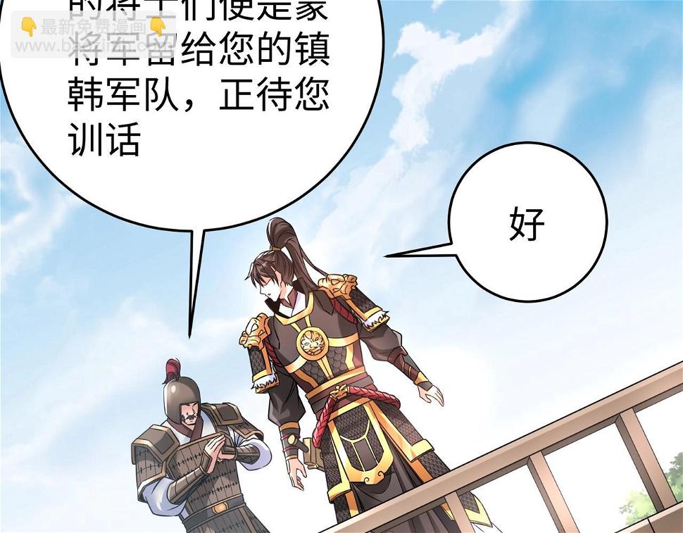 第17话 监狱中的神秘人！31