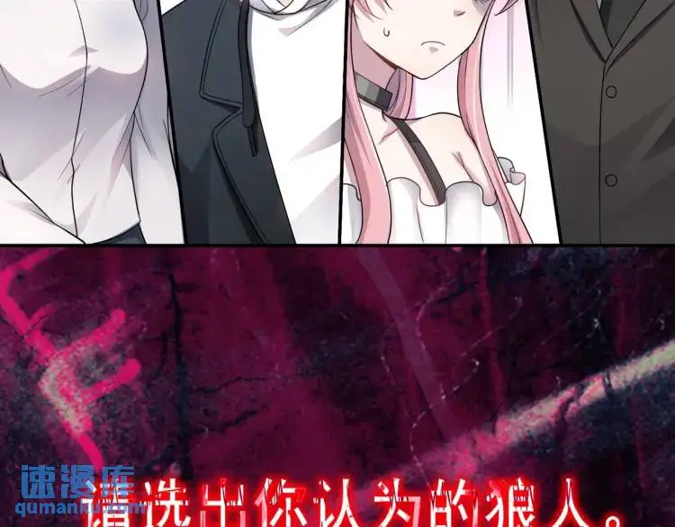 第1话 奇怪的软件144