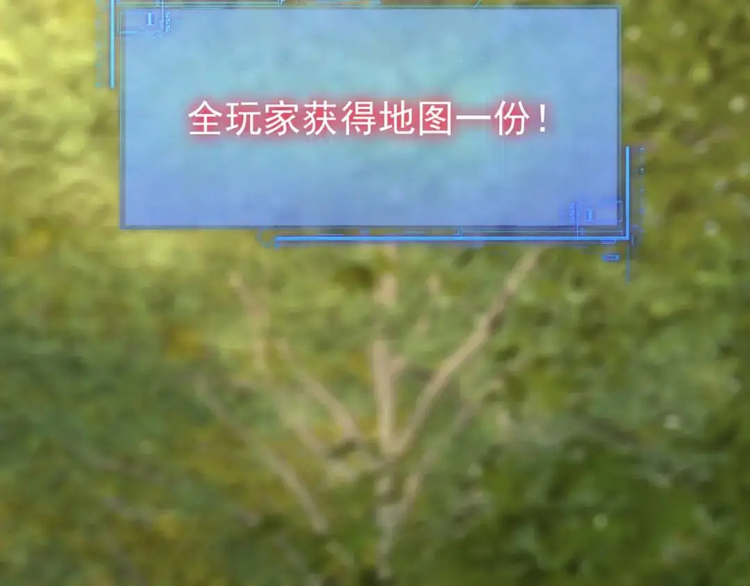 第10话 嘘！有人？！66