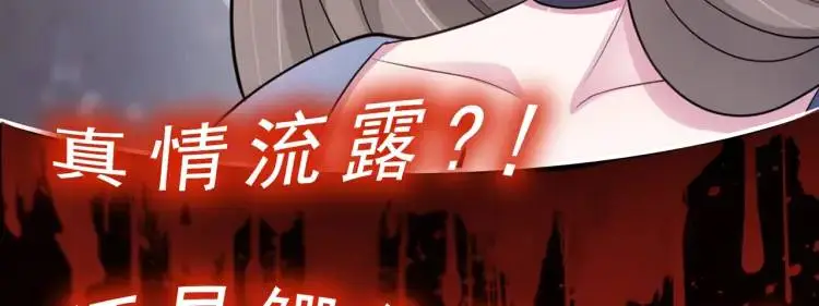 第3话 团结破裂！158
