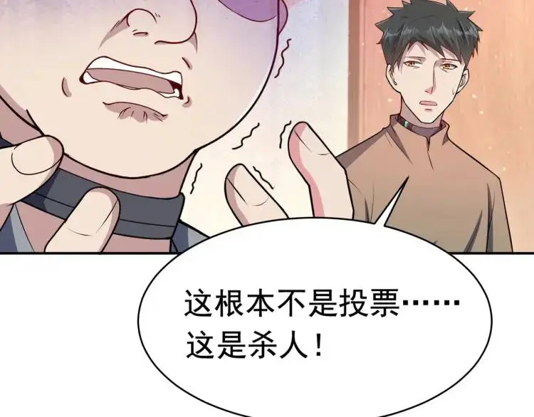 第2话 好言难劝该死的鬼！11