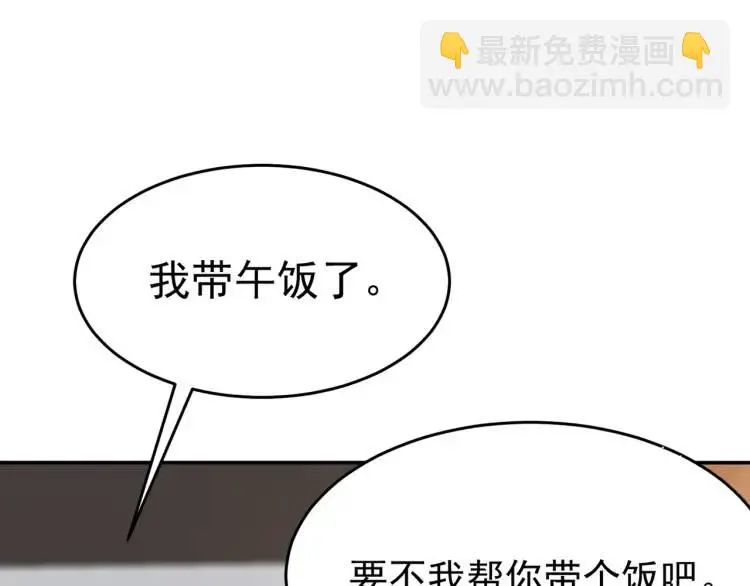第1话 奇怪的软件30
