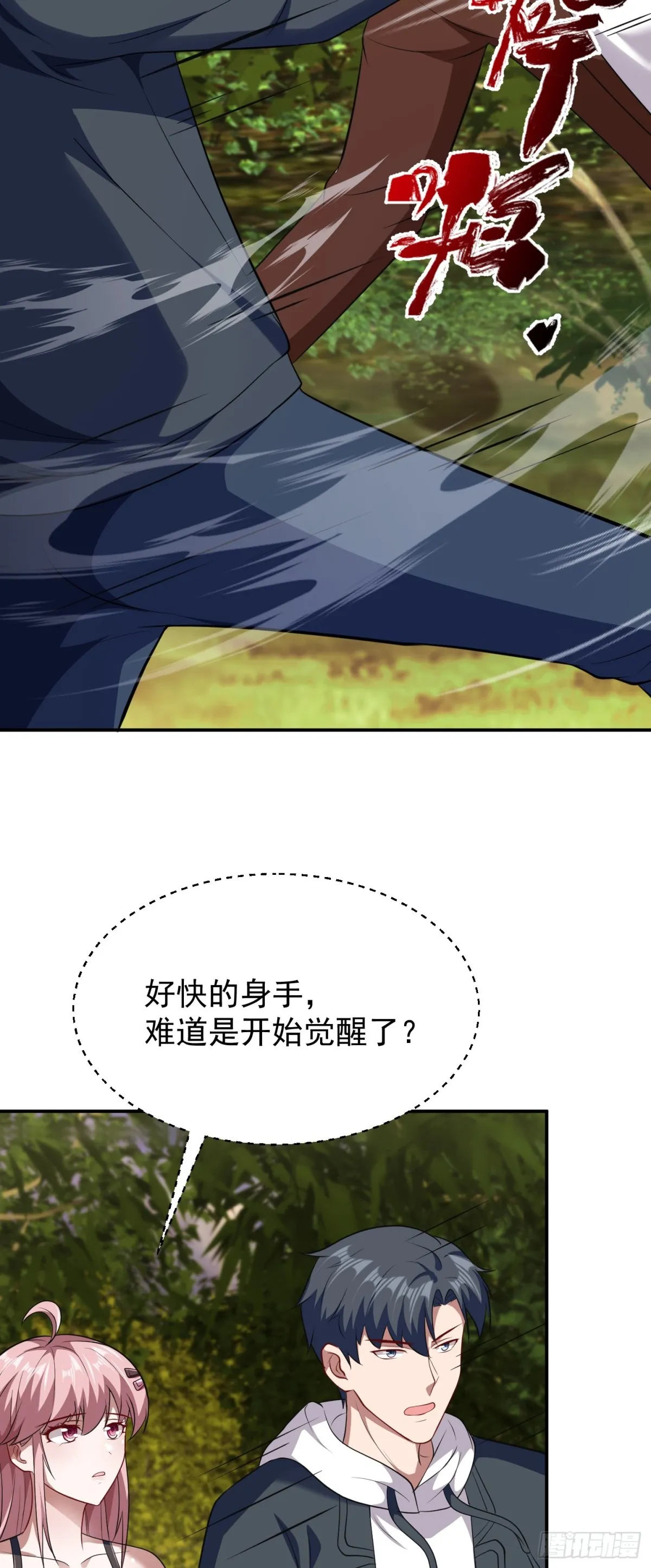 第23话 一拳打爆！28