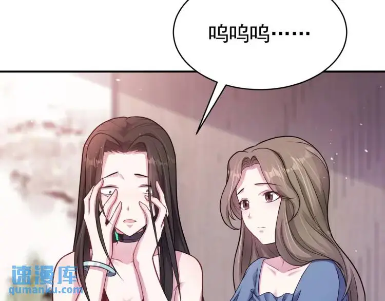 第5话 奇怪的兔子？！10