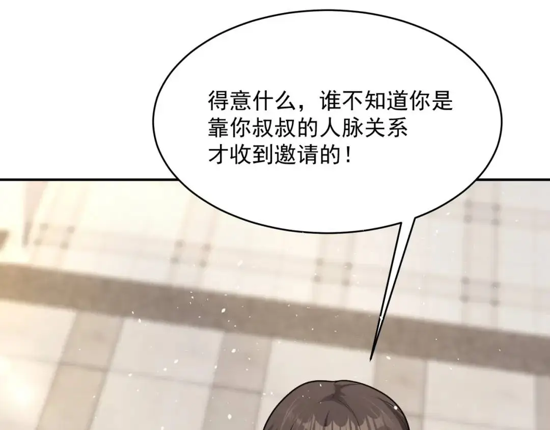 第8话 不装了！摊牌！64