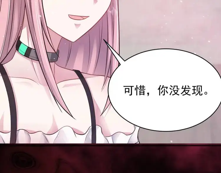 第6话 规则之下119