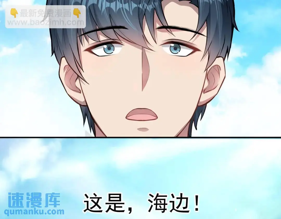 第9话 极限求生！80