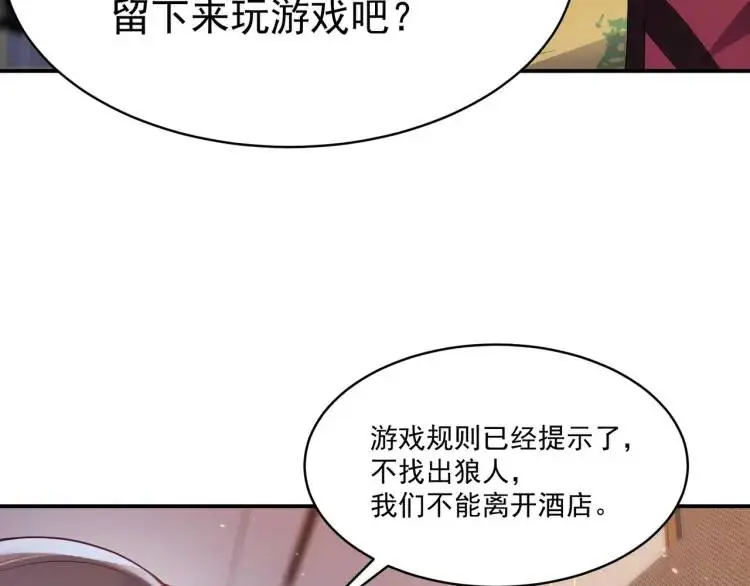 第1话 奇怪的软件111