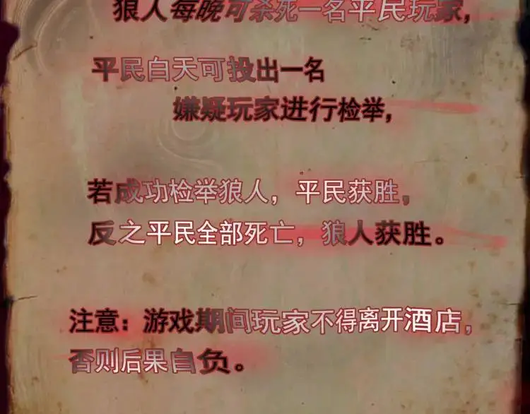 第1话 奇怪的软件105
