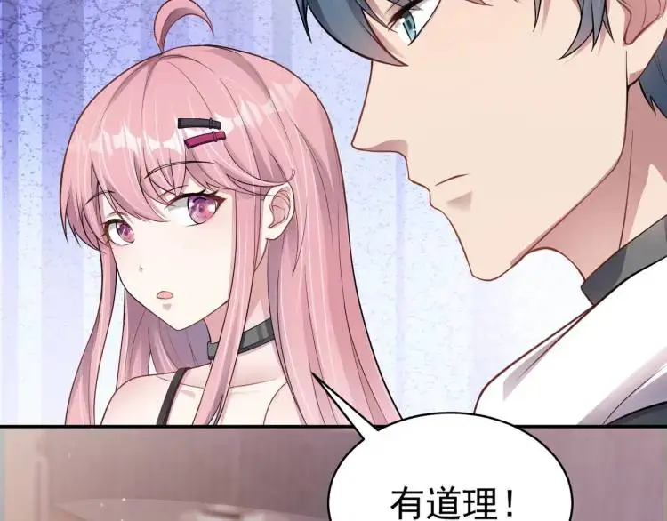 第4话 再死一人！47