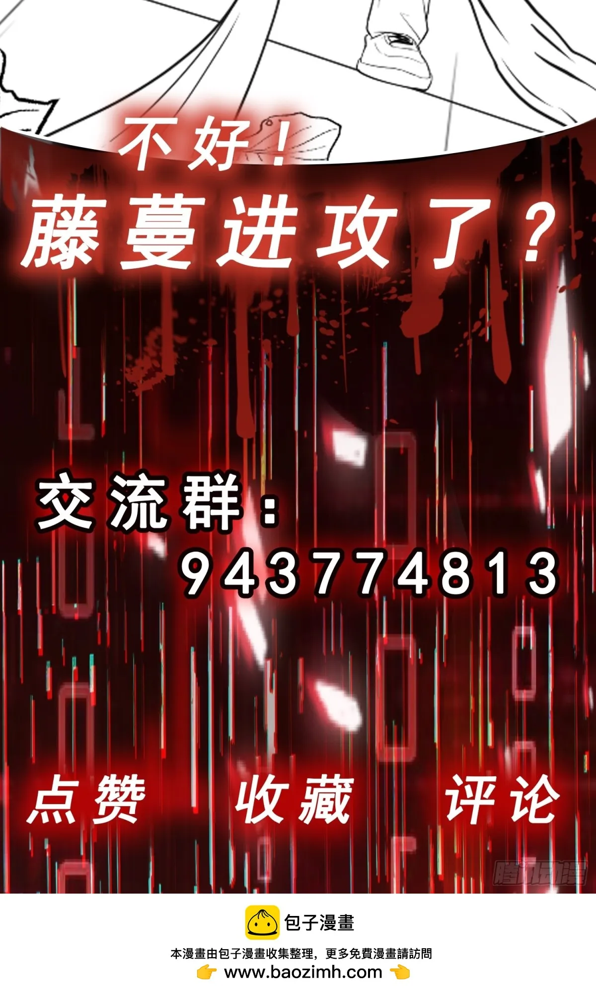 第33话 借刀杀人36