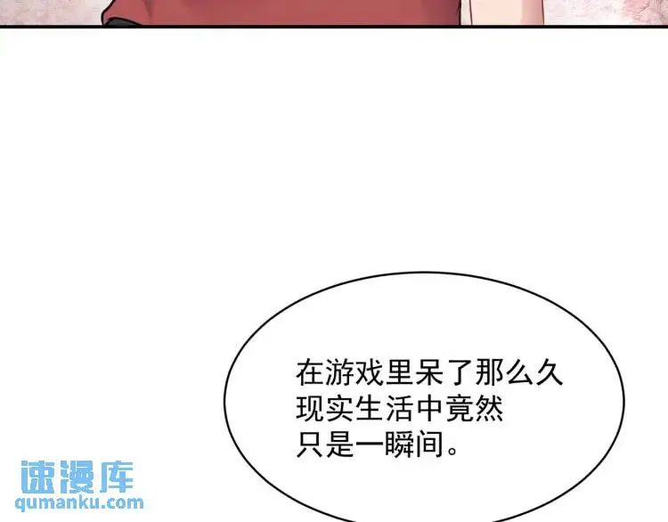 第7话 小牛集团！26