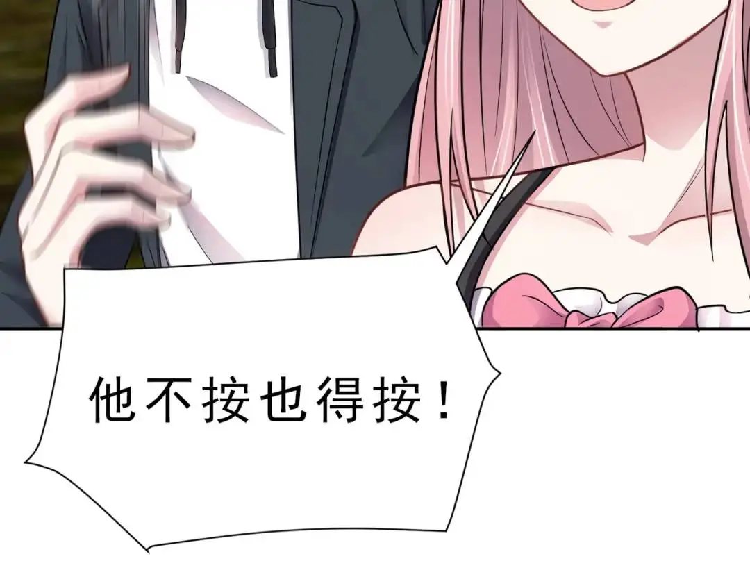 第12话 打你腚！101