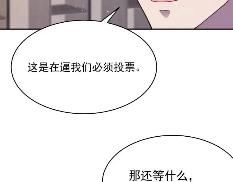 第4话 再死一人！64