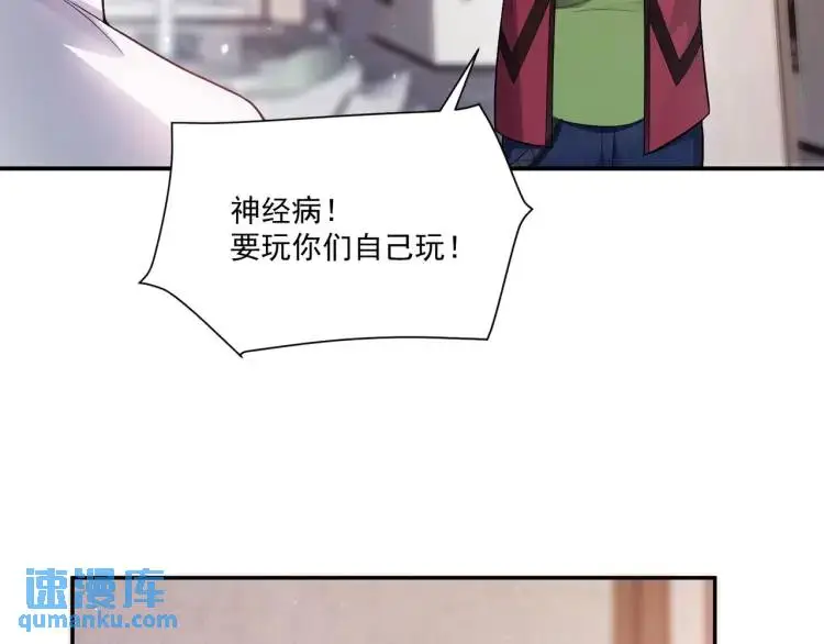 第1话 奇怪的软件113