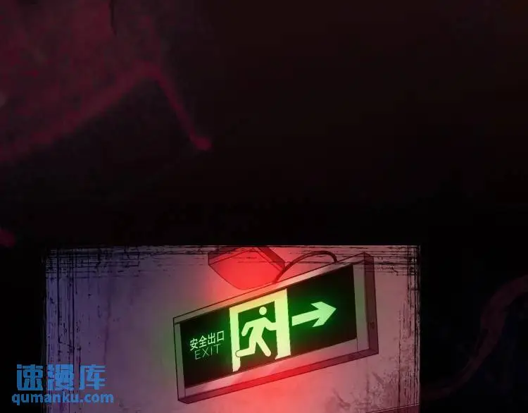 序章 雕像活了？！4