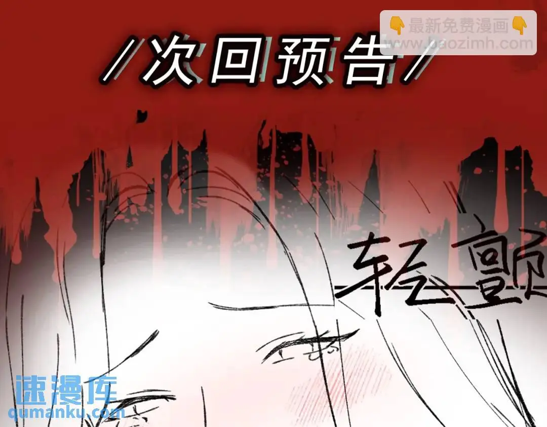 第9话 极限求生！159
