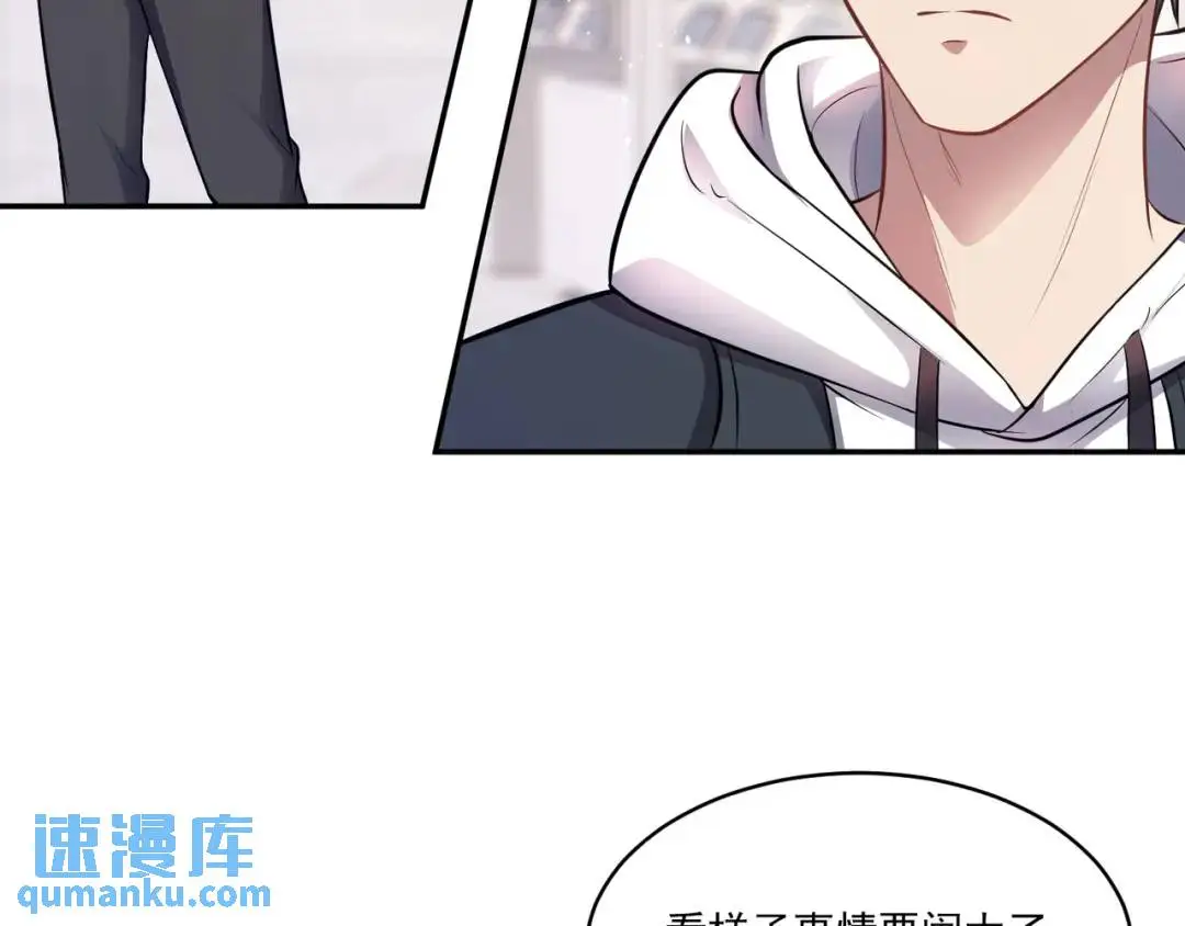第8话 不装了！摊牌！73