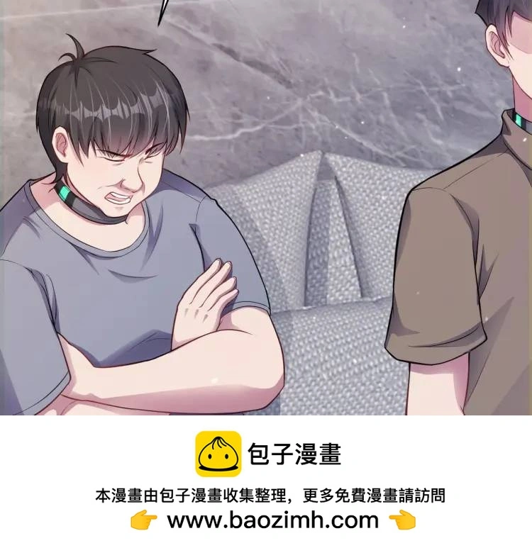 第4话 再死一人！49