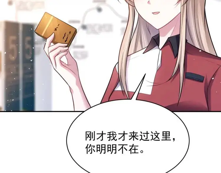 第7话 小牛集团！98