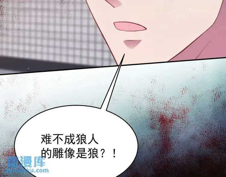 第6话 规则之下23