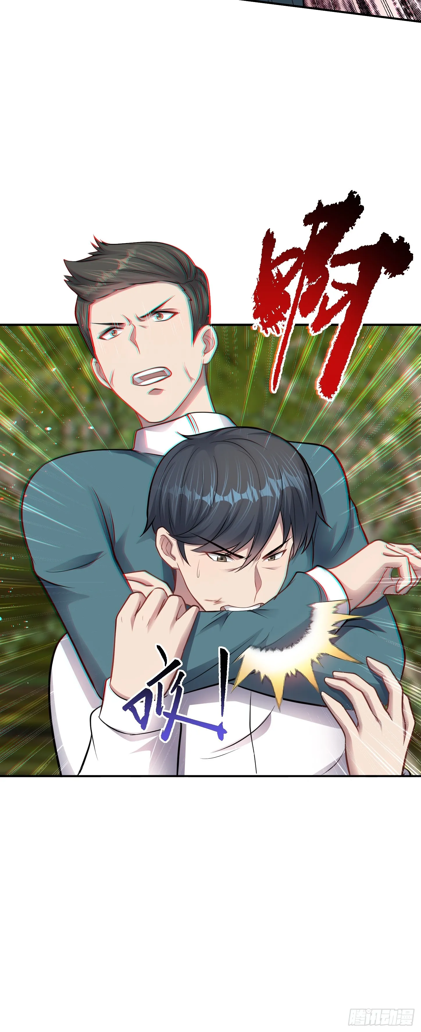 第16话 三人团变两人！25