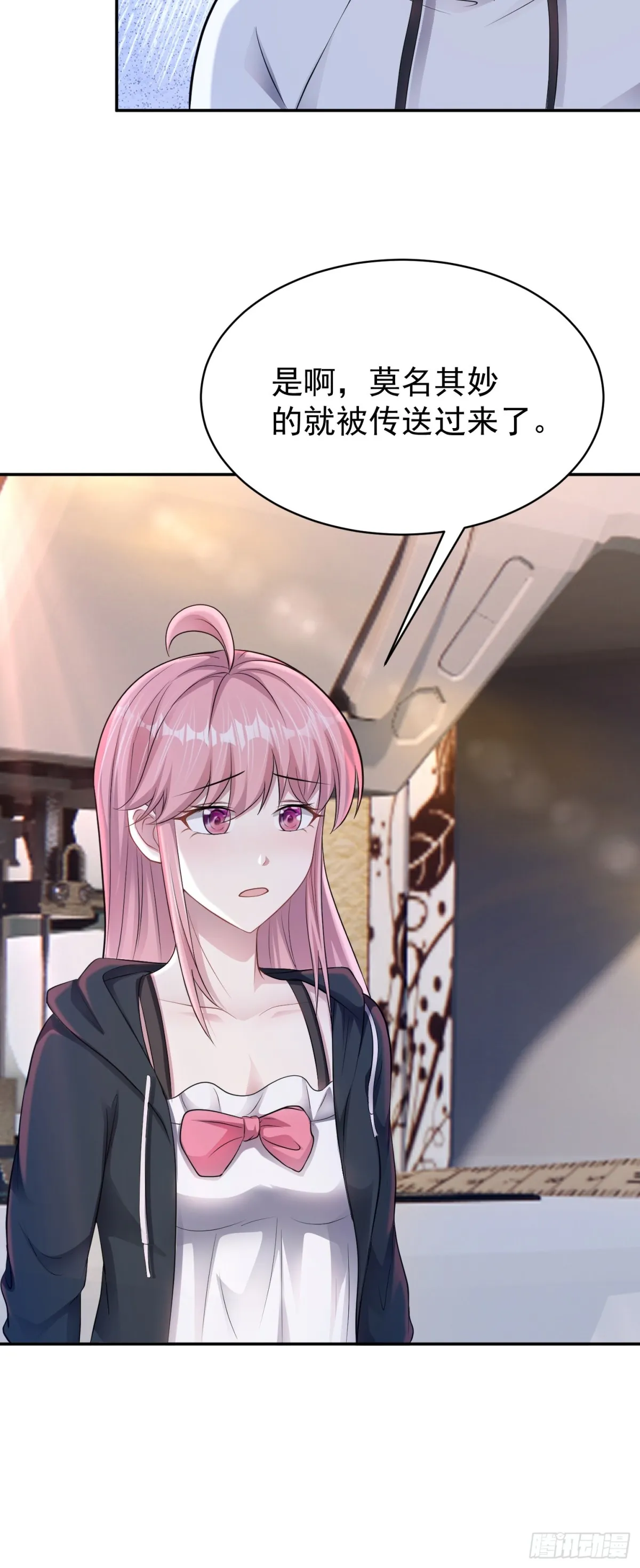 第26话 诡异小女孩！9