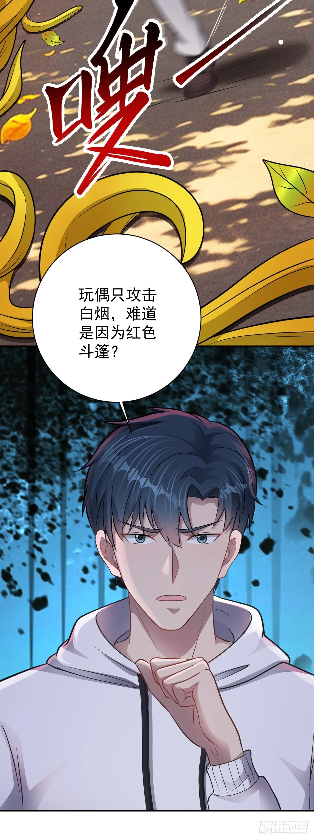 第33话 借刀杀人34