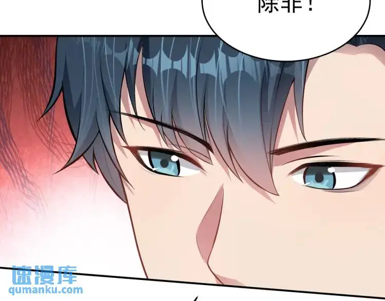第5话 奇怪的兔子？！75