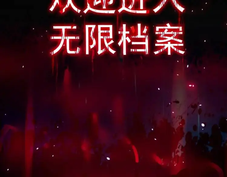 第1话 奇怪的软件71