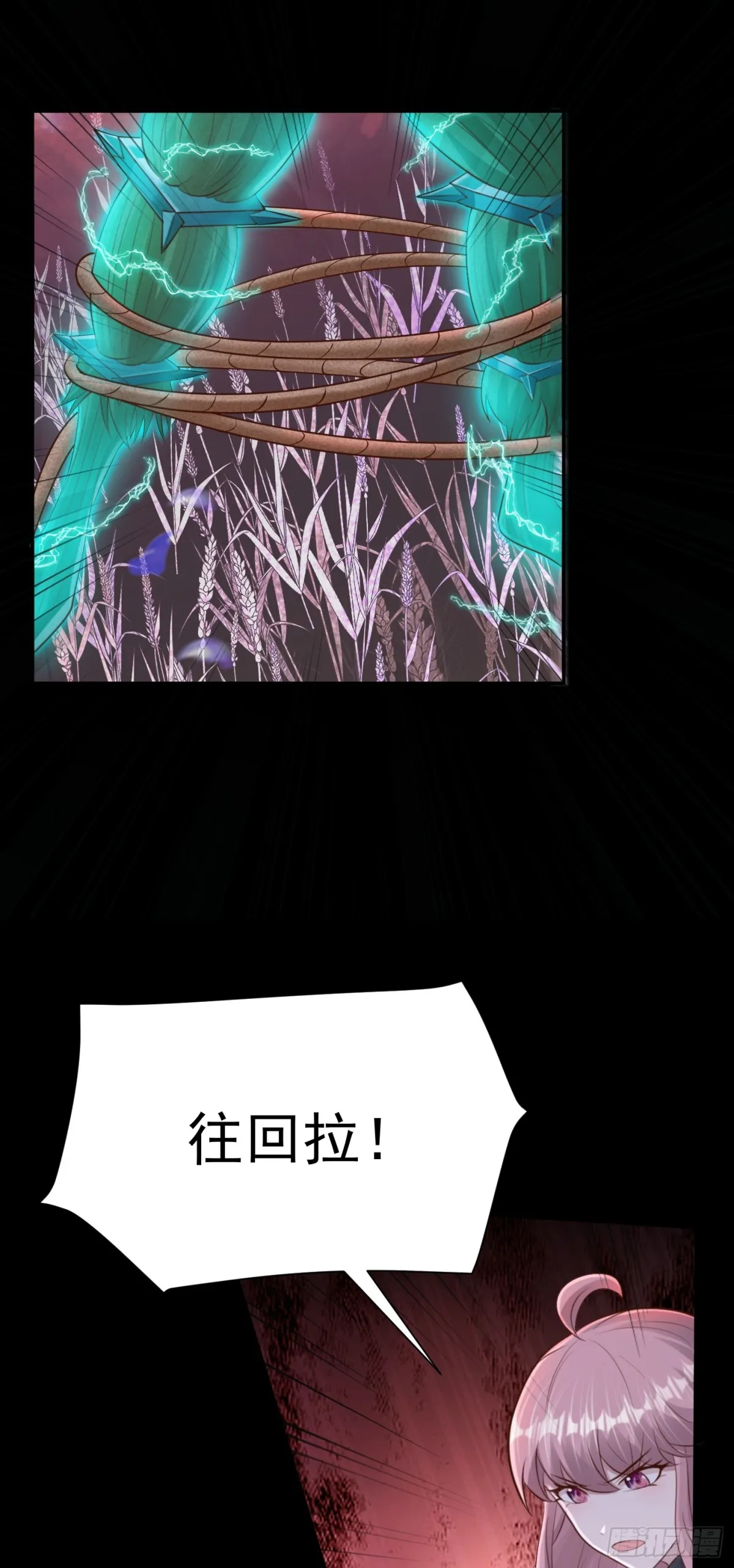 第29话 还有融合色？！39