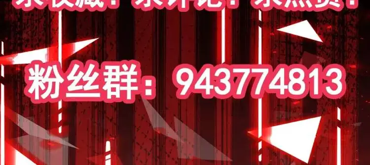 第5话 奇怪的兔子？！144