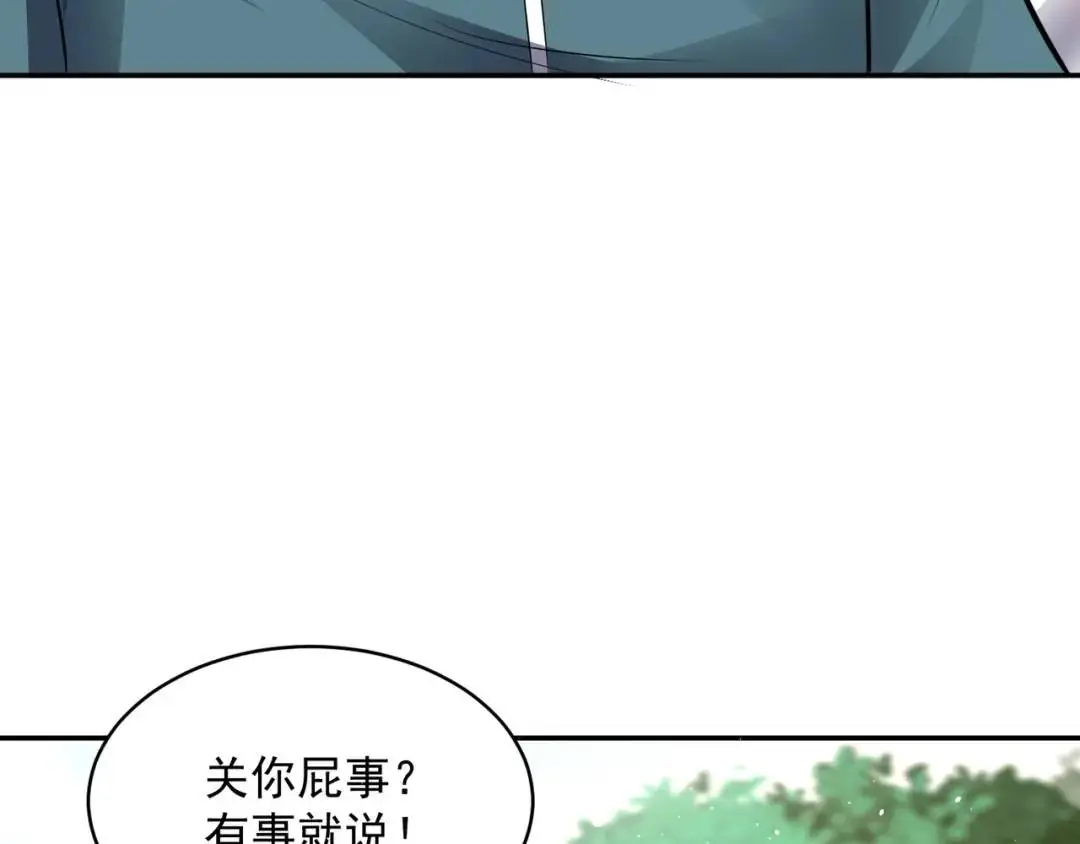 第10话 嘘！有人？！32