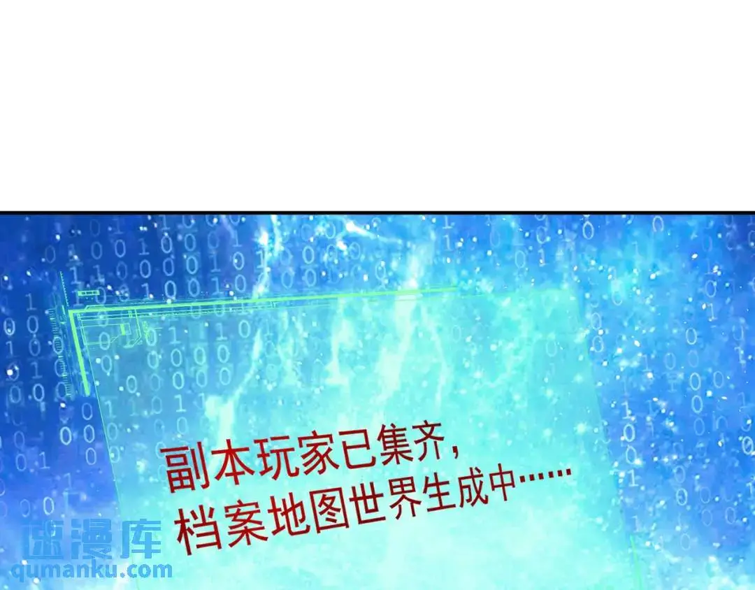第9话 极限求生！66