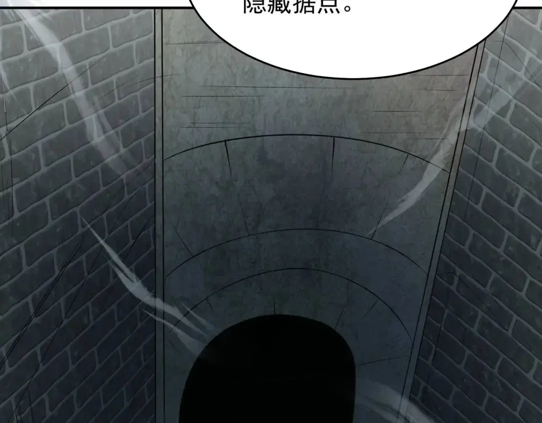 第10话 嘘！有人？！132