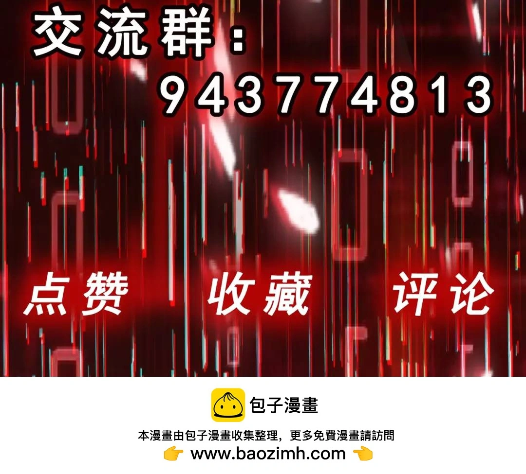 第9话 极限求生！162
