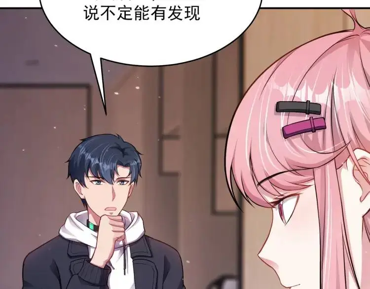 第5话 奇怪的兔子？！88