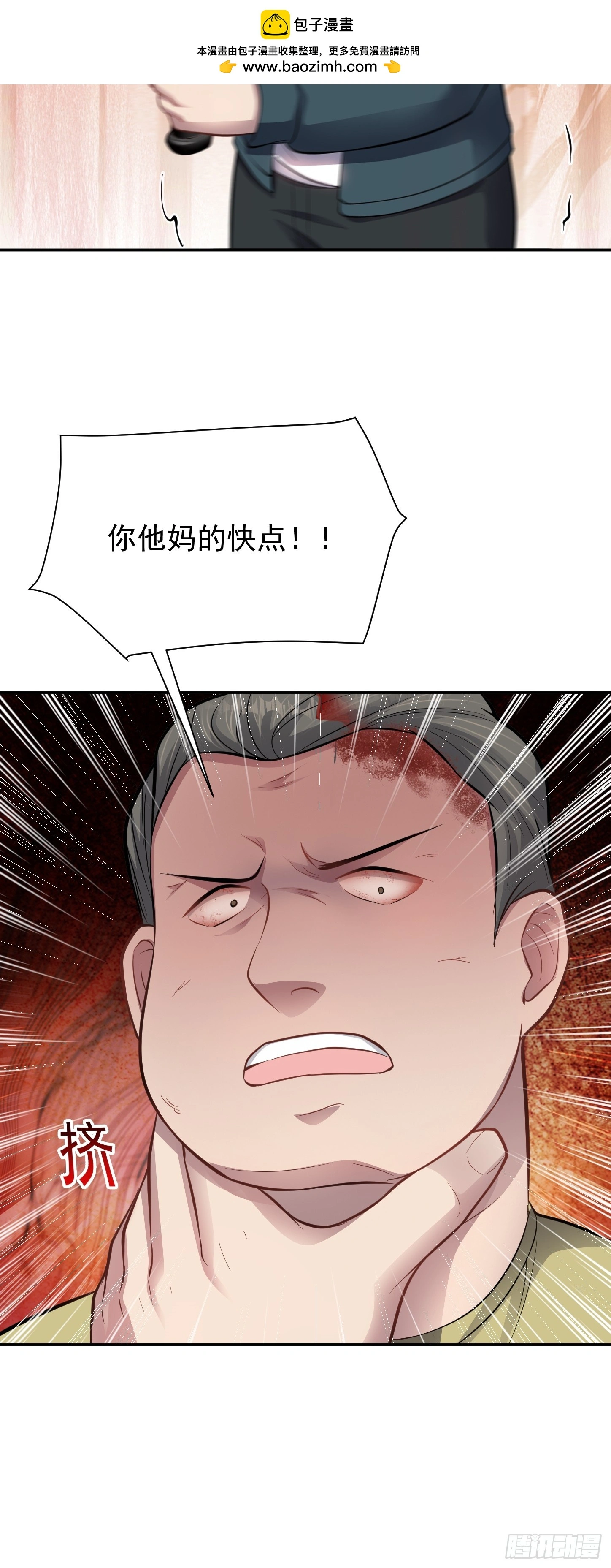 第13话 物资首杀！10