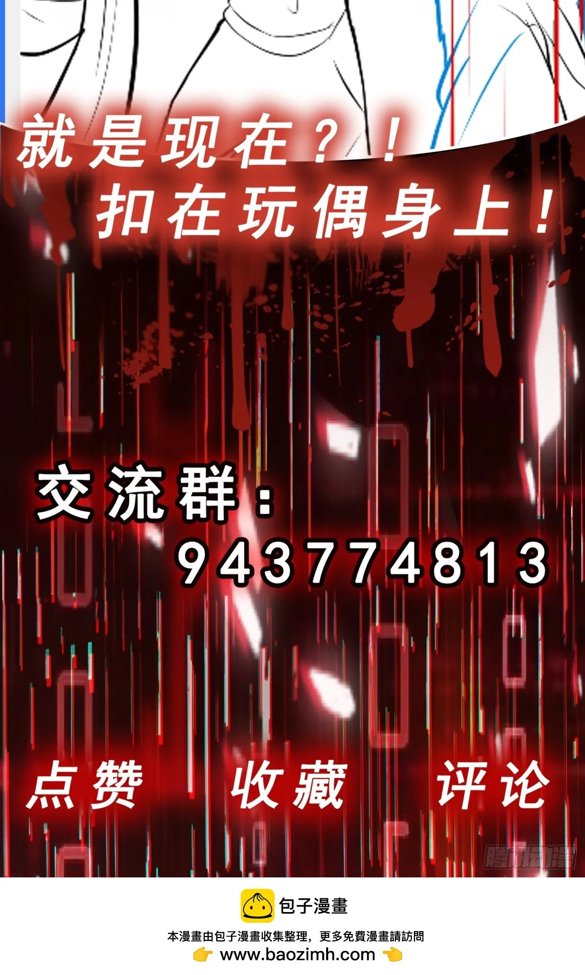 第34话 抢夺红色斗篷！？41