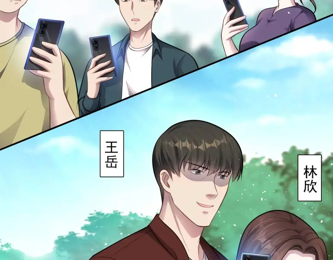 第10话 嘘！有人？！55