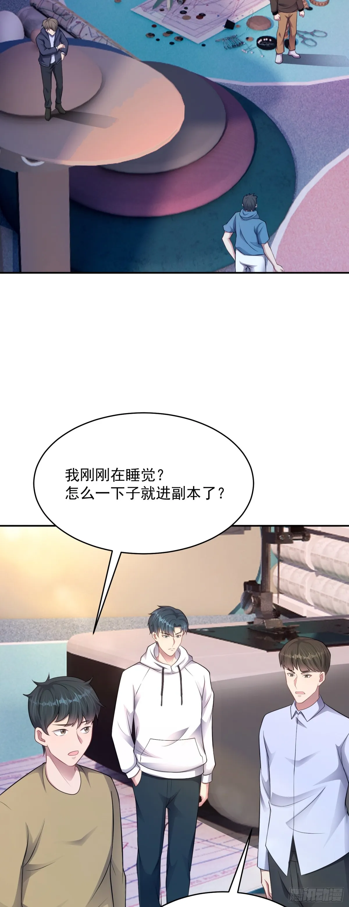 第26话 诡异小女孩！4