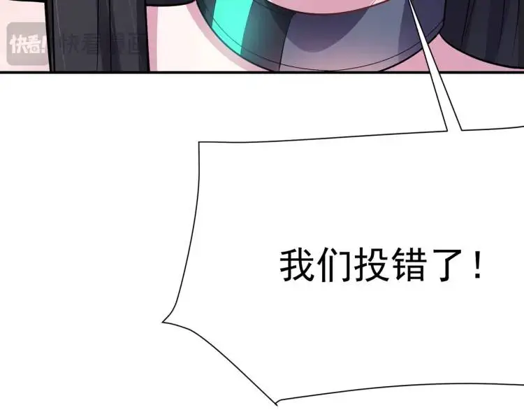 第4话 再死一人！114