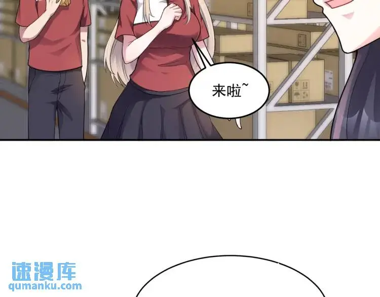 第1话 奇怪的软件36