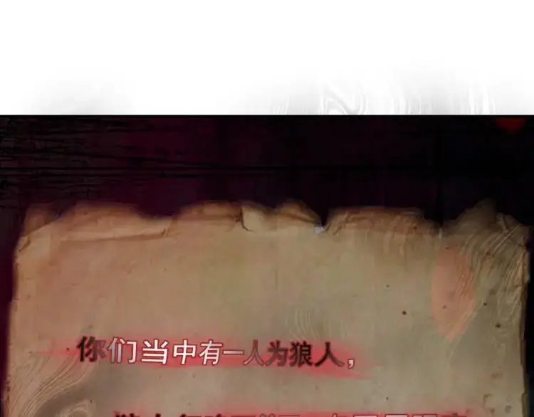 第1话 奇怪的软件104