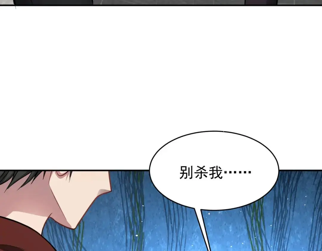 第10话 嘘！有人？！13
