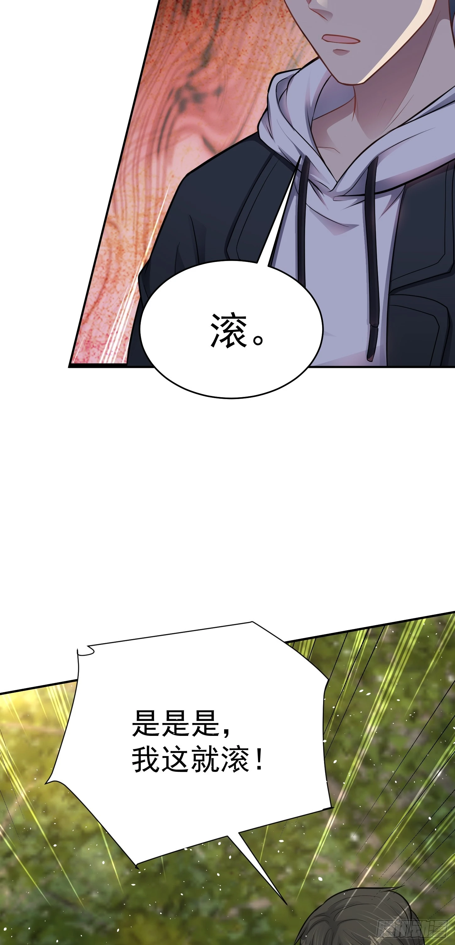 第13话 物资首杀！23